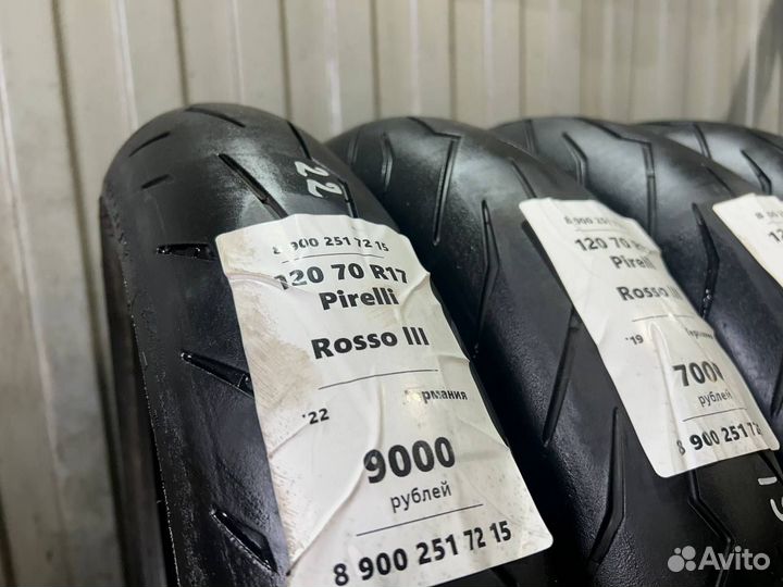 120 70 R17 Pirelli Rosso III бу из Европы