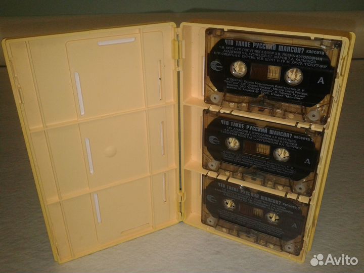 Аудиокассеты в боксе