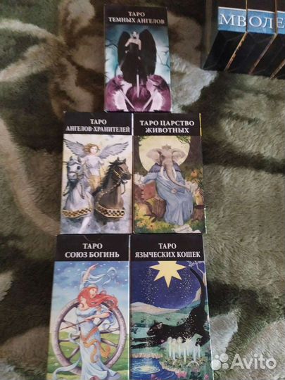 Карты Таро разные