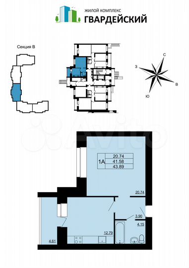 1-к. квартира, 43,9 м², 1/14 эт.