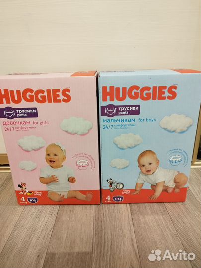 Подгузники трусики huggies 4