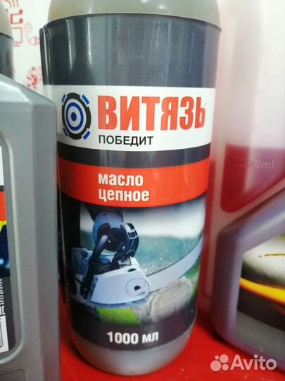 Моторные масла для бензоинструмента к6