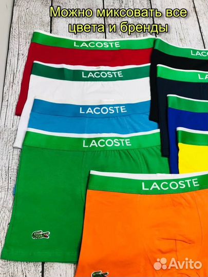 Мужские трусы боксеры Lacoste хлопок