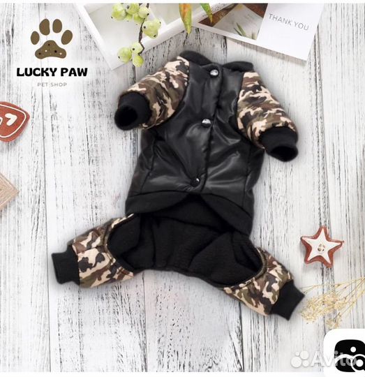 Комбинезон для собаки