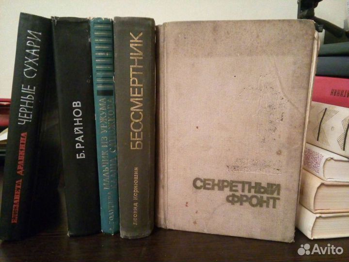 Книги из домашней библиотеки 1970-х годов издания