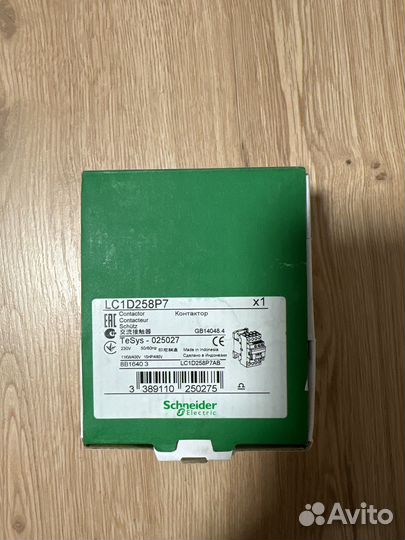 Магнитный пускатель 220в Schneider