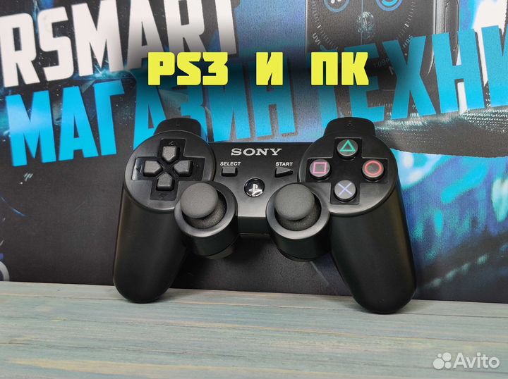 Геймпад DualShock PS4 / PS3 / xbox