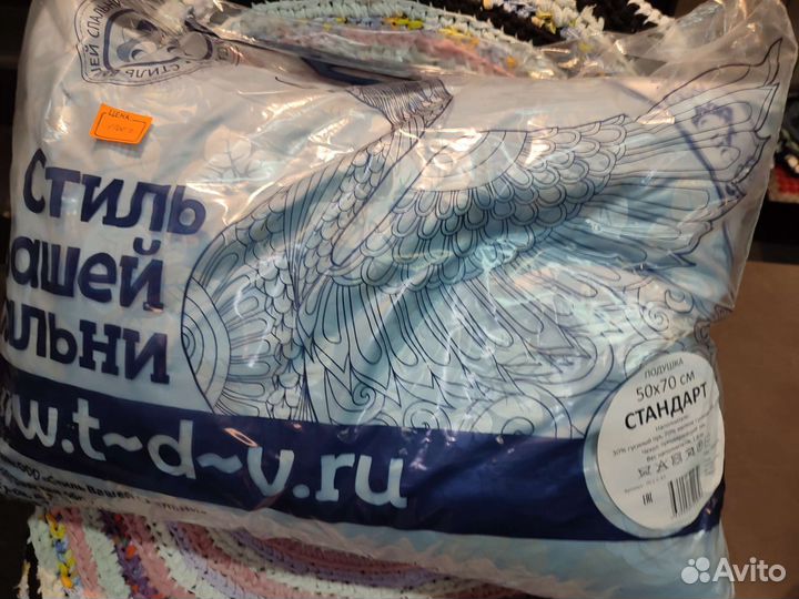 Одеяло и подушки