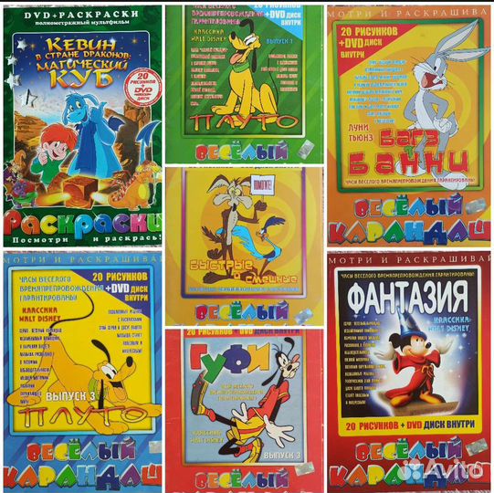 Раскраски disney