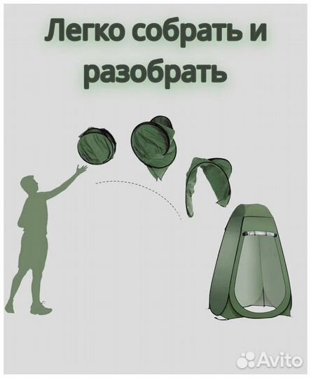 Автоматическая походная палатка душ-туалет (розов)