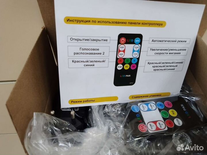 Световая установка Огонек OG-LDS15 и Ld16