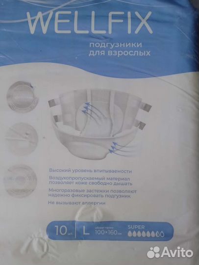 Памперсы для взрослых 3