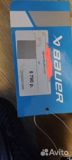 Налокотники хоккейные детские bauer