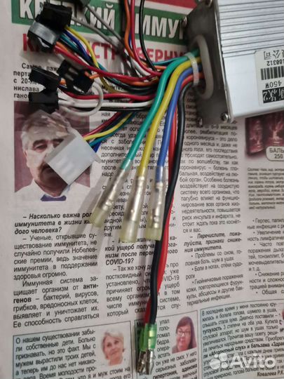 Контроллер + курок + провода