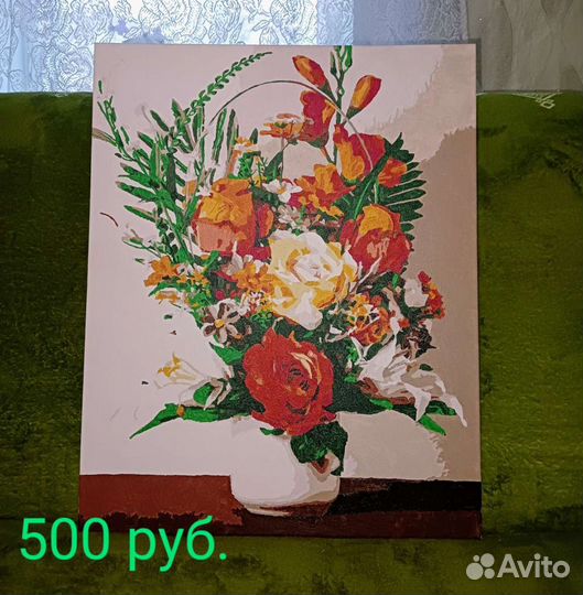 Картины по номерам раскрашенные