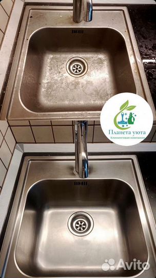 Клининг / уборка квартир