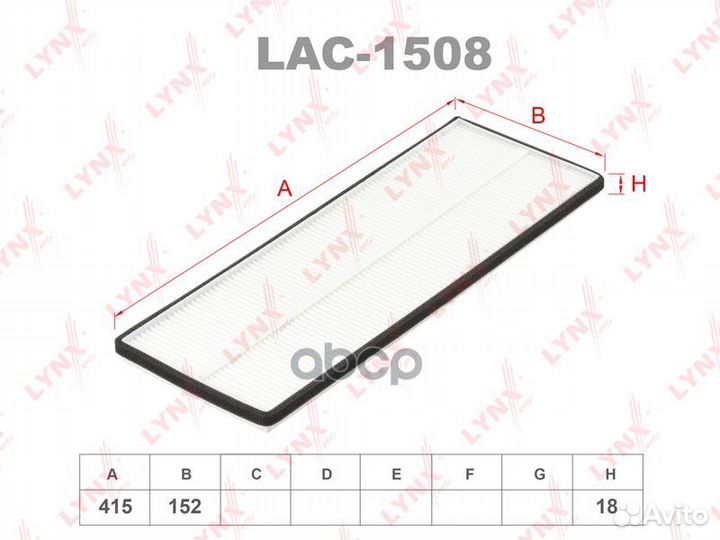 Фильтр салона LAC1508 lynxauto