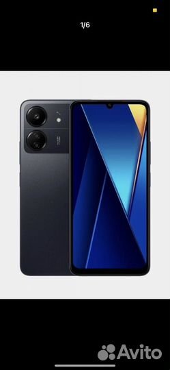 Xiaomi Poco C65, 8/256 ГБ