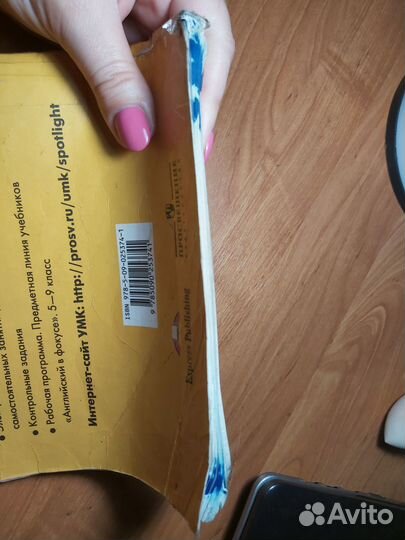 Учебник английский язык 5 класс