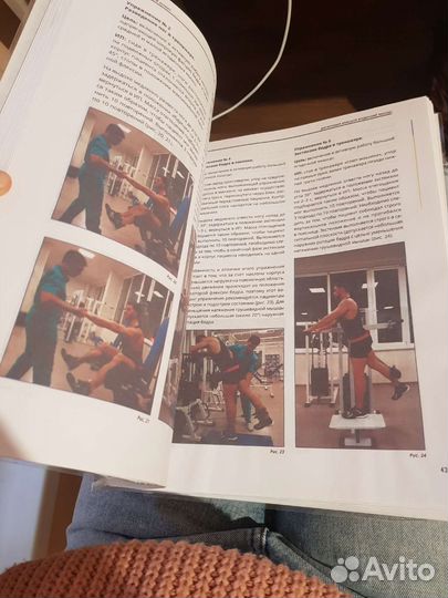 Мануально мышечное тестирование Глеб Кирдолго