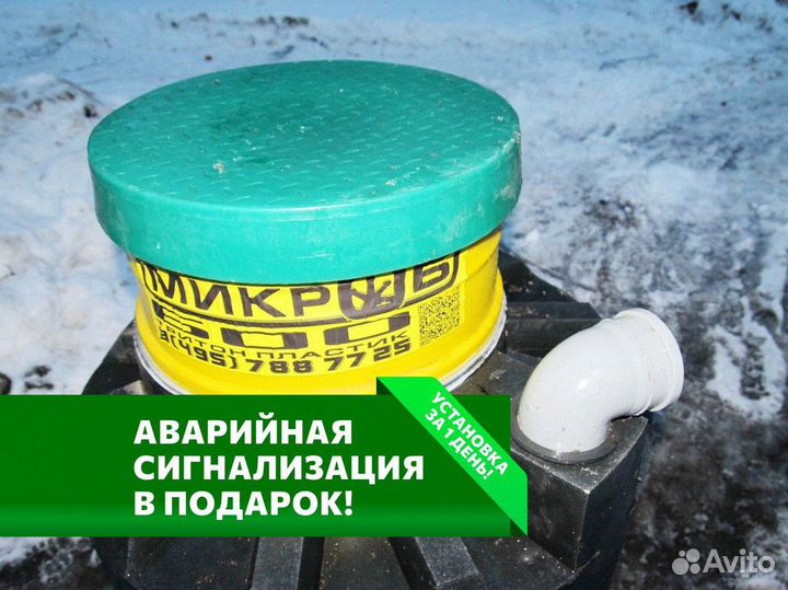 Септик / монтаж септика за 1 день