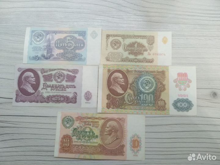 Купюры СССР 1961 1991