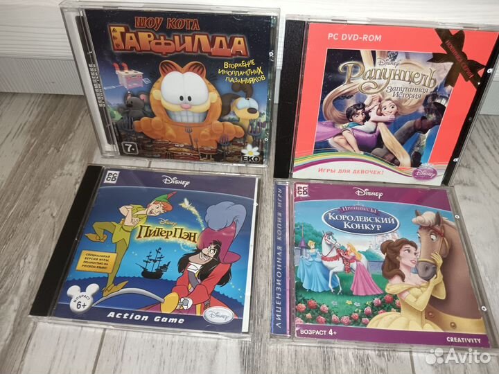 CD Диски Детские и для подростков Игры