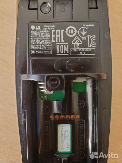 Пульт для телевизора LG Magic