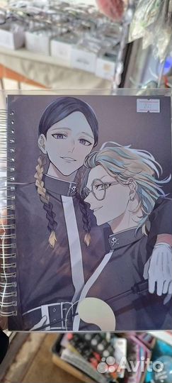 Блокнот, скетчбук, тетрадь