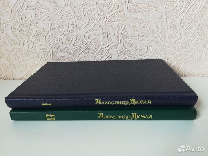 Александр Дюма 