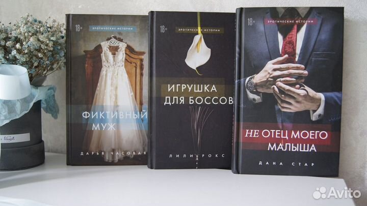 Книги эр истории