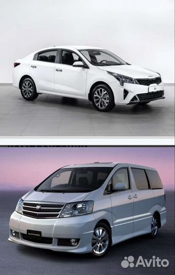 Пассажирские перевозки межгород