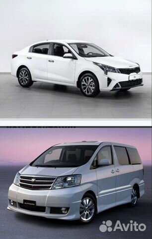 Пассажирские перевозки межгород