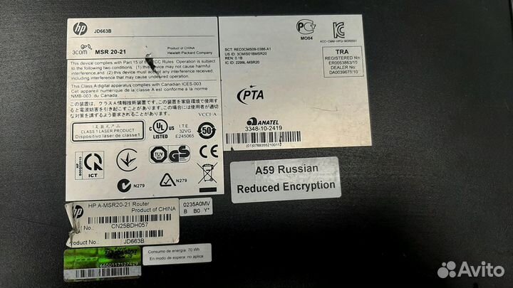 Роутер HP MSR 20-21 JD663B Б/У