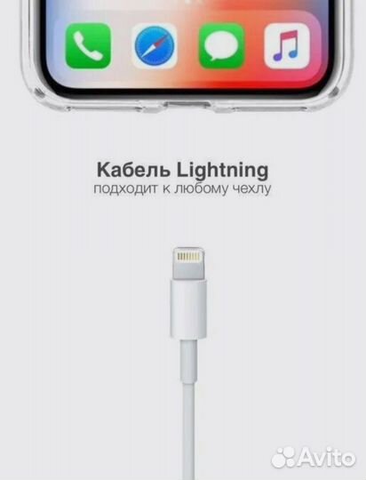 Кабель lightning для iPhone/iPad