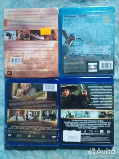 Комплект blu ray