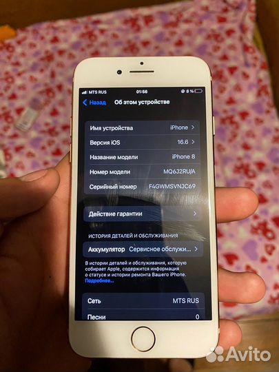 iPhone 8 64gb