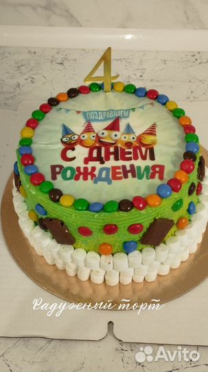 Торты на заказ