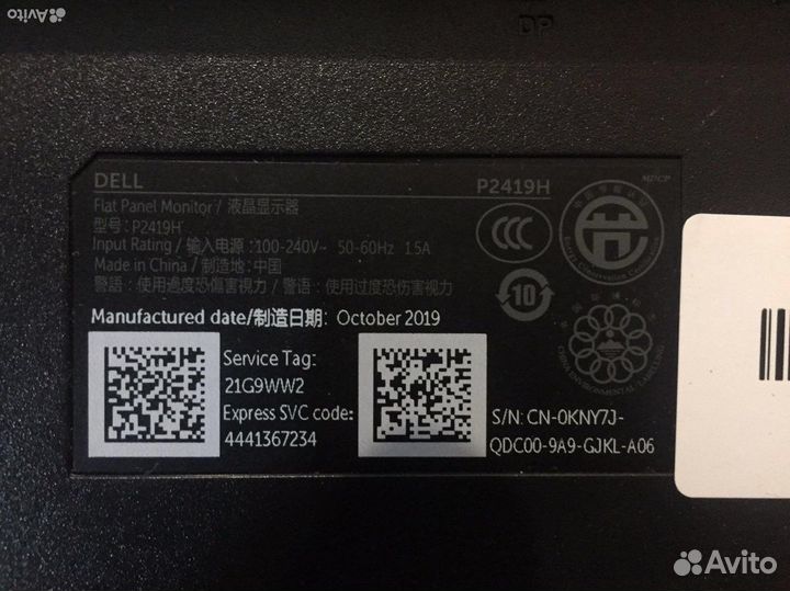 HP P24h g4, dell P2419h :на разбор