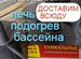 Водонагреватель бассейна печь дровяная змеевик