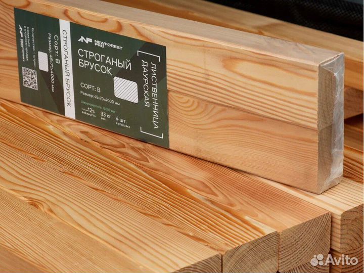 Брусок строганый Лиственница опт от производителя
