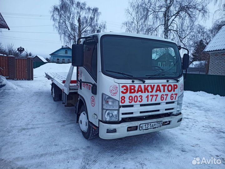 Эвакуатор Гагарин