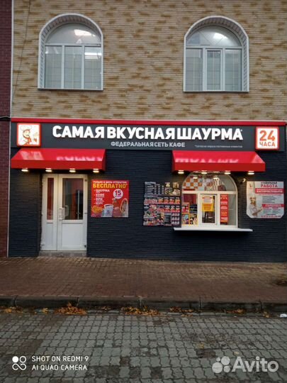 Повар кассир