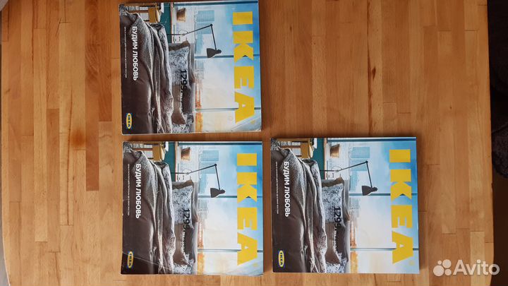 Каталог IKEA