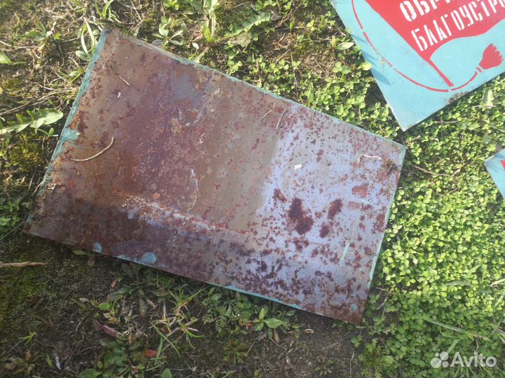 Таблички СССР Дом Образцового Благоустройства