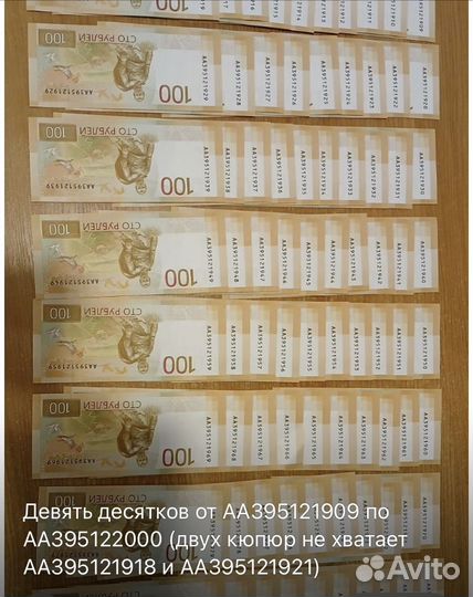 Колекционирование