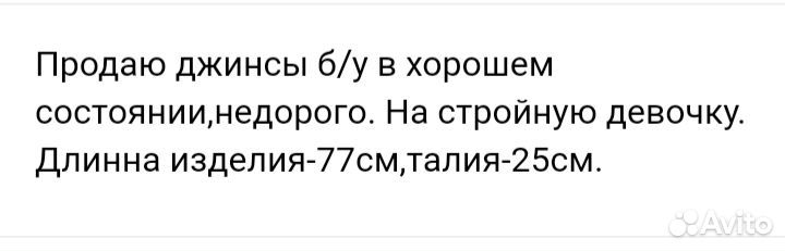 Детская одежда