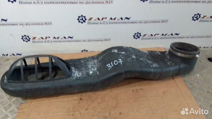 Всасывающая труба Man Tgl