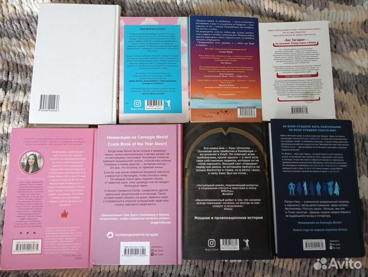 Книги в хорошем состоянии