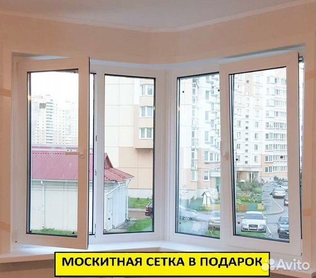 Пластиковые окна